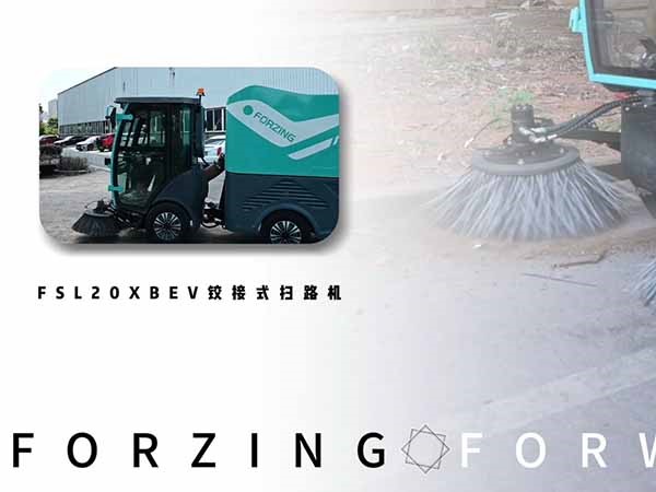 福力科技鉸接式掃路機、光伏板清洗車、高壓沖洗車